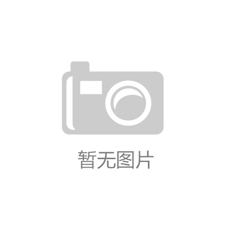 ！钻井公司推出创新体重管理方案ky开元棋牌国家助力员工健康