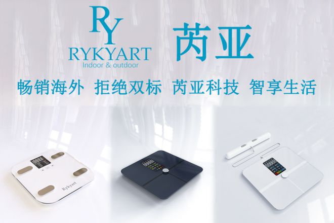 创新校企合作的“芮亚”品牌荣登CCTV开元棋牌网站校企合作新典范：黄山学院(图2)
