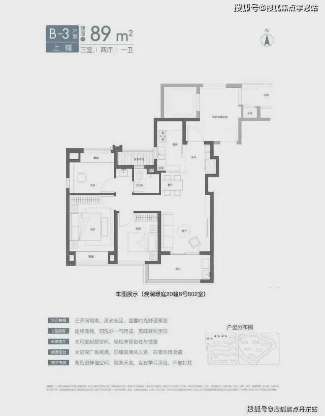 点分析虹桥璟上能不能买最新项目资料开元ky棋牌国贸虹桥璟上评测：优缺(图20)