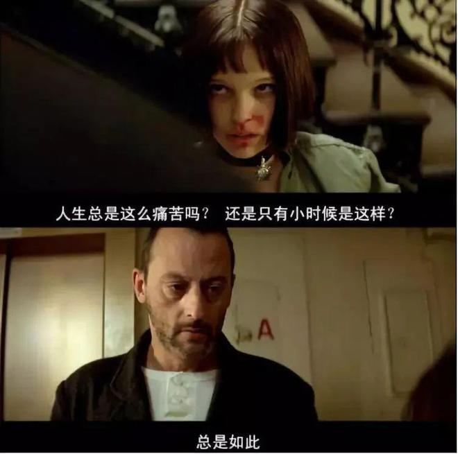 望中年”不如狗开元棋牌“绝(图2)