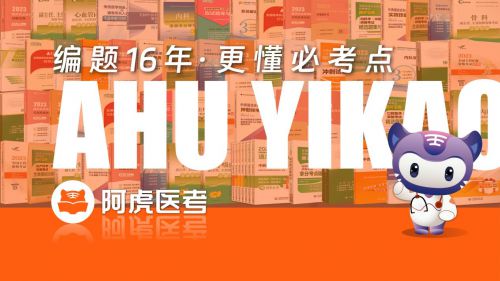 任医师考试培训机构综合评测开元棋牌试玩2