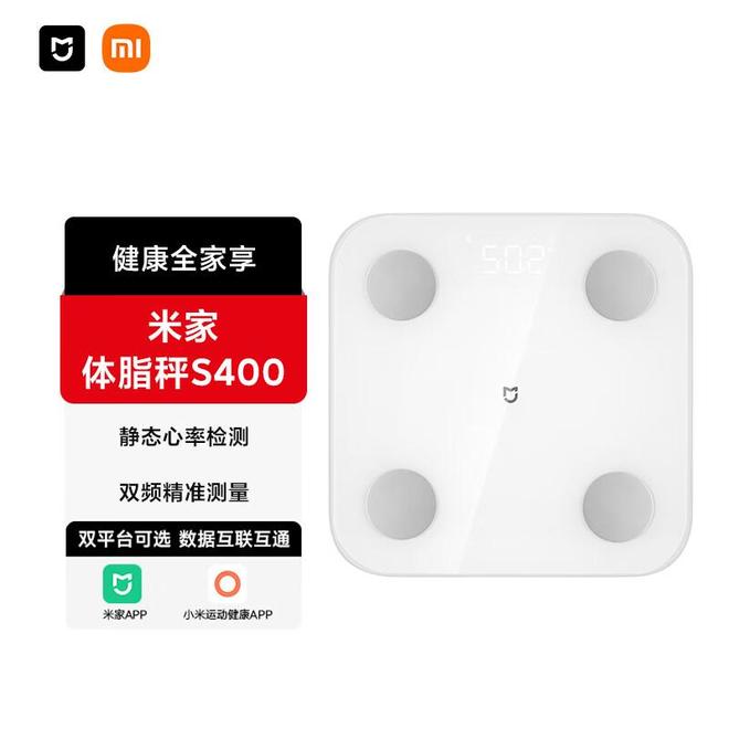 的私人健康管家让减脂塑形更科学开元棋牌智能体脂秤S400：你(图3)