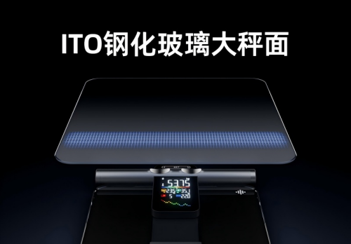 P7 Max智能八电极体脂秤的多场景价值开元棋牌健身党宝妈亚健康人群都需要：沃莱(图4)